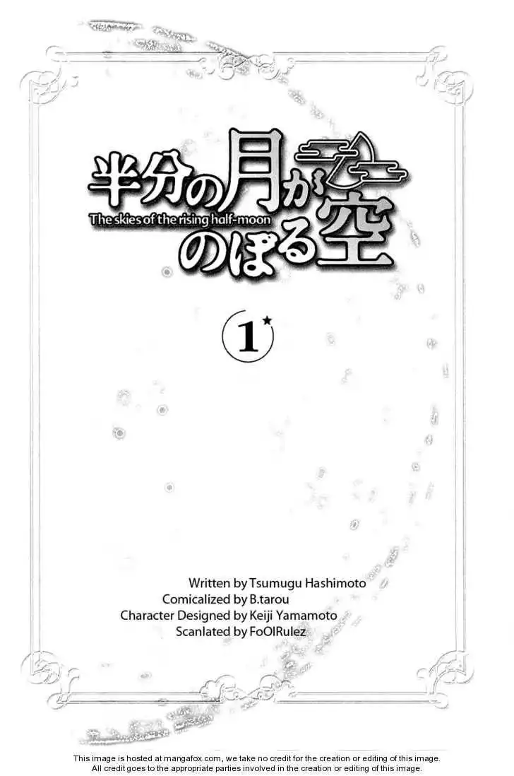 Hanbun no Tsuki ga Noboru Sora Chapter 1 6